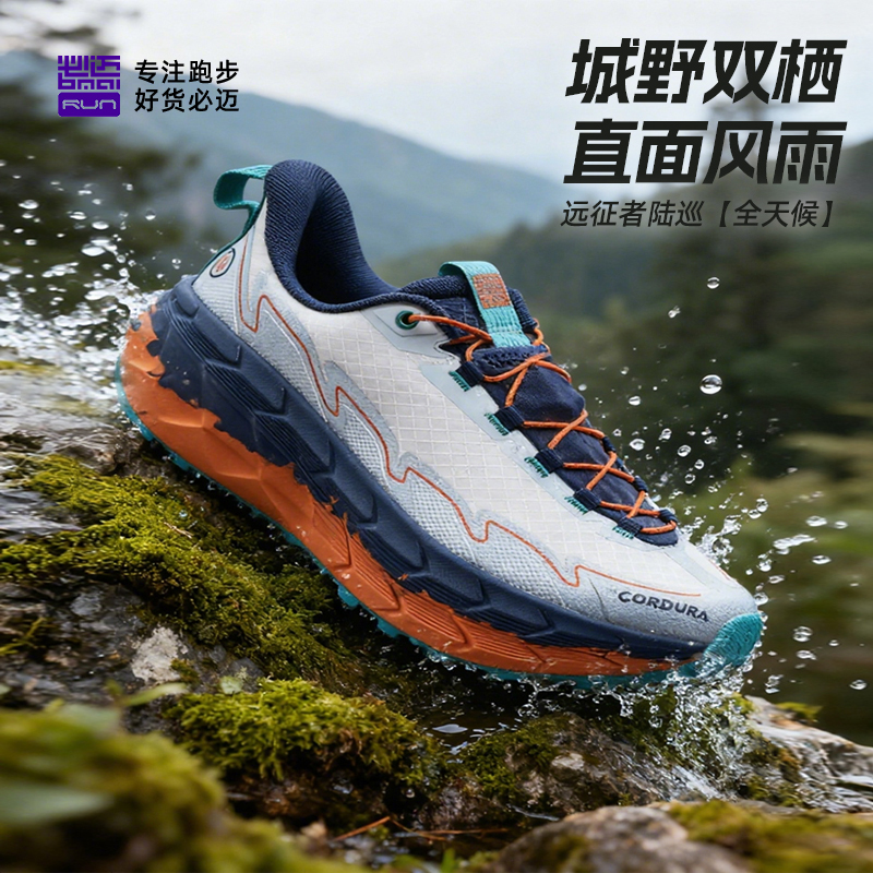 Bimax Spring and Summer Expeditionist Land Cruiser All-Weather Men's and Women's Outdoor Hiking, Cross-Country, Mountaineering, and Running Shoes Non-Slip Sports Shoes