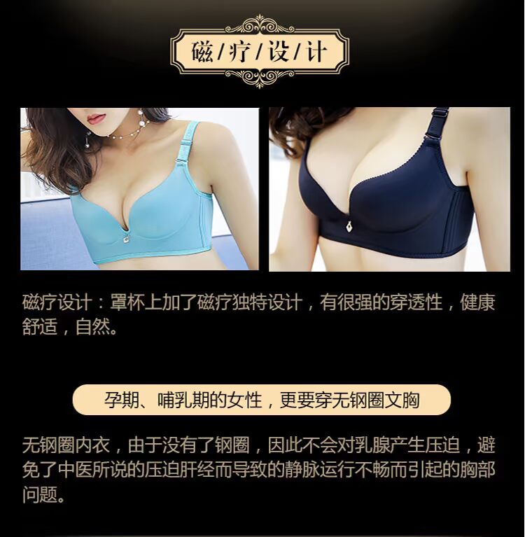 [Chính hãng] Ai Ji Ke Ni 038 Trị liệu từ tính không có vòng điều chỉnh đồ lót bằng thép tập hợp áo ngực Ai phù hợp với bikini đồ bơi nữ đẹp
