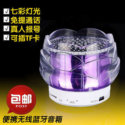 Haut-parleurs portables HUAXIN - Ref 2270983 Image 32