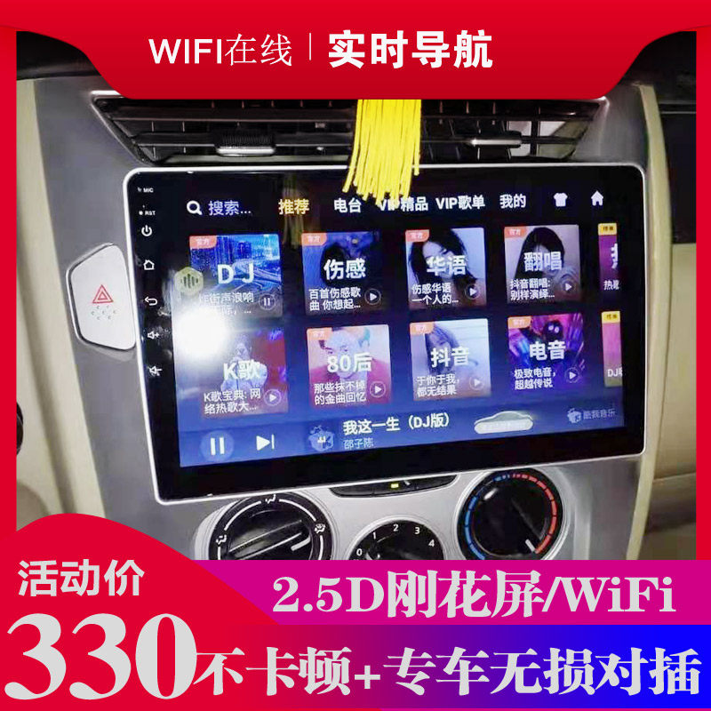 Suitable for Nissan Qichen D50 D60 R50T70 R50T70 mid-control large screen satellite navigation All smart car machine