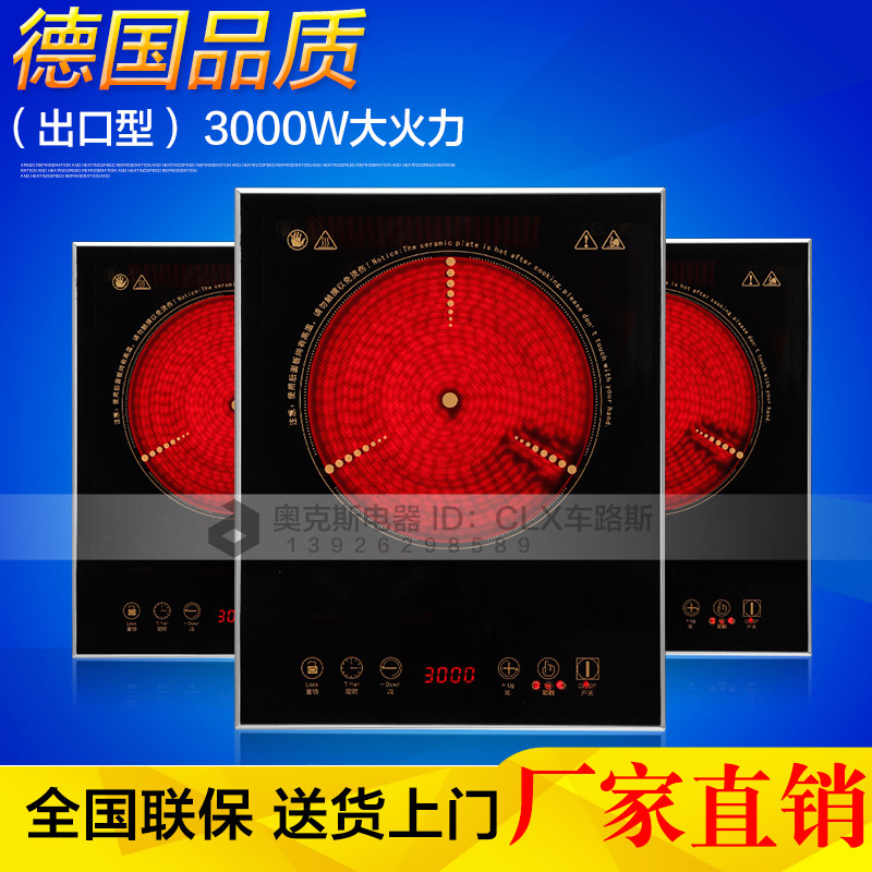 Commercial Electric Pottery Furnace Home High-power Embedded German Imports 3000W Desktop Home Silent Special Price