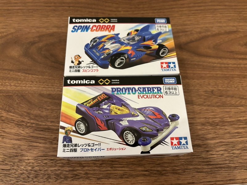 Tomica Infinity Black Box Car Model Four-Wheel Drive Brothers Speedy Cobra Original War God