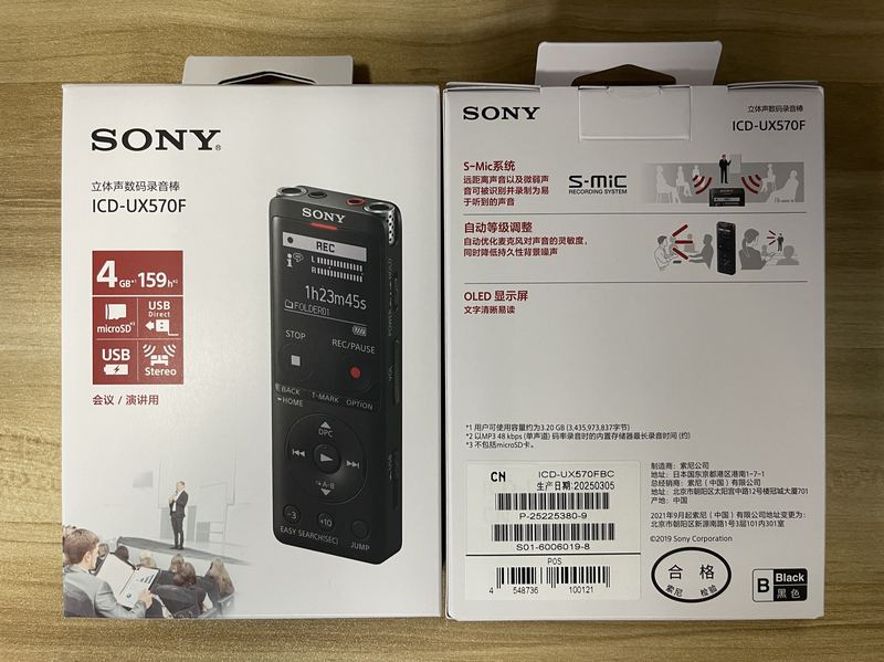 Sony/Sony Voice Recorder Icd-Ux570F Genuine Product for the Chinese Market