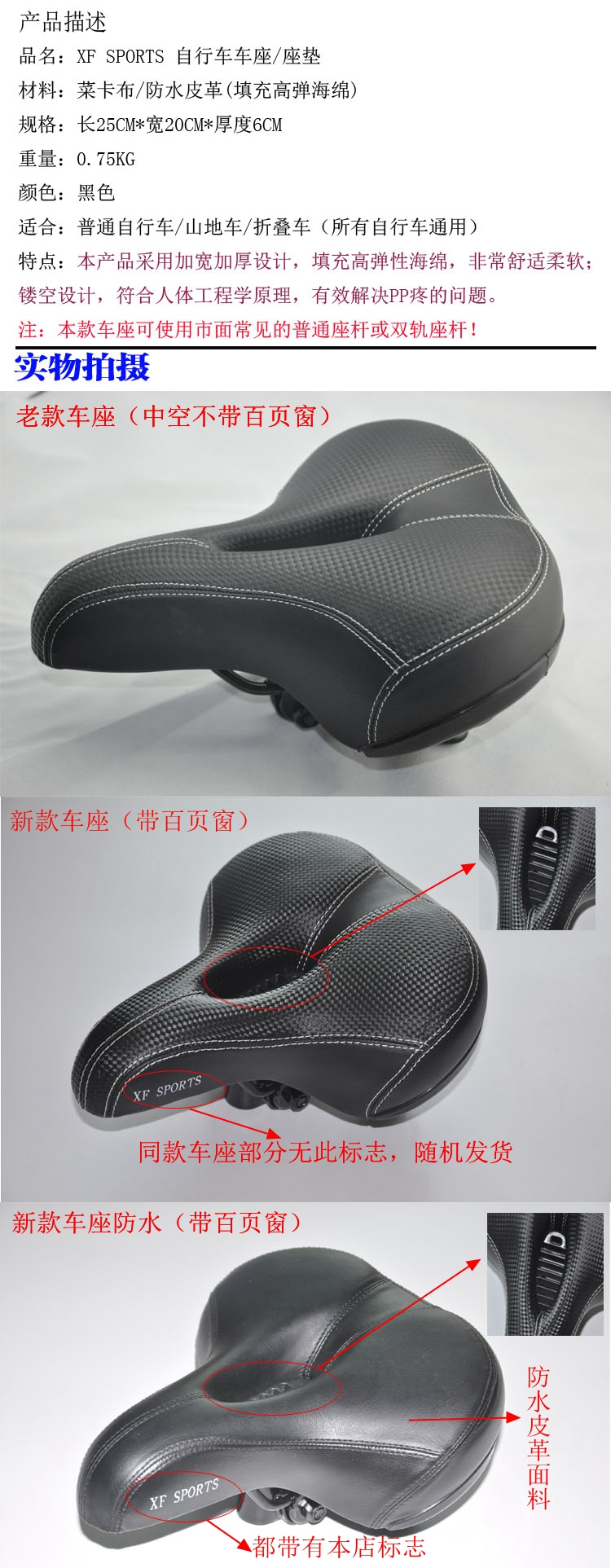 Selle de vélo XIANFENG SPORT - Ref 2345458 Image 11