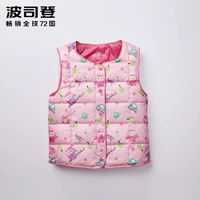 Bosideng trẻ em xuống vest bên trong và bên ngoài mặc vest vest nam và nữ mới mặc vest xuống ao quan tre em