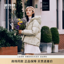 Poddon 2023 new female short section Fashion profile Thickened Warm Old Flowers with hat down jacket B30145202