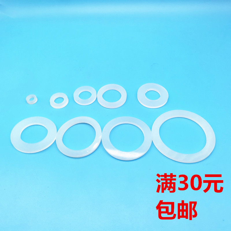 Silicone gasket Living with sealing ring flat cushion hose gasket water heater gasket 2 points 3 points 4 6 points 1 inch 2 inches