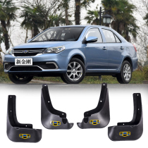 Suitable for 2016-17-18 new King Kong special Fender new King Kong modified four-wheel fender