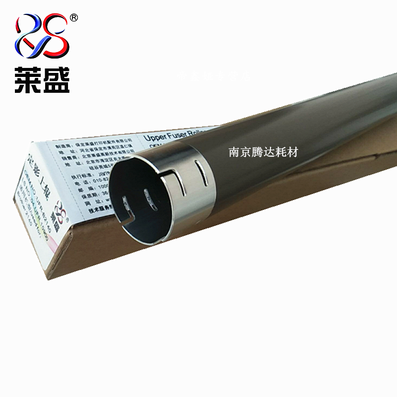 Suitable for Lai Sheng Brothers 2700 2260 7670 7880 7080 7180 7380 fuser on roller hot roller