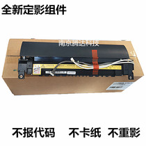 Application of the Cornica beauty Dada 164184185 7718 7818 7818 6180E fixing component fuser