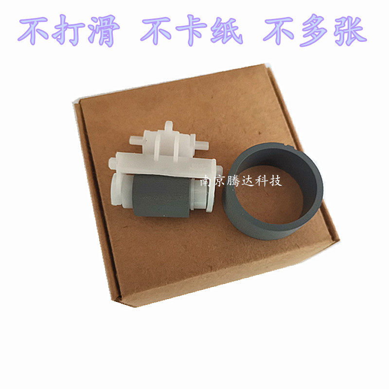Suitable for Epson L301 L405 L310 roller L313 L351 L303 L360 feed wheel