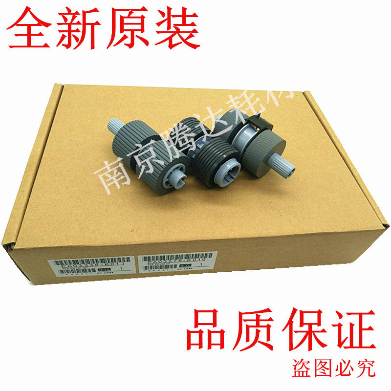 Suitable for Fujitsu FI6670C FI6770C FI6750C scanner pickup paper wheel feed wheel new original