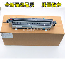 Applicable to Pantum 2505 2500 2506 M6550 6600 6500 6202 heating component fixing component