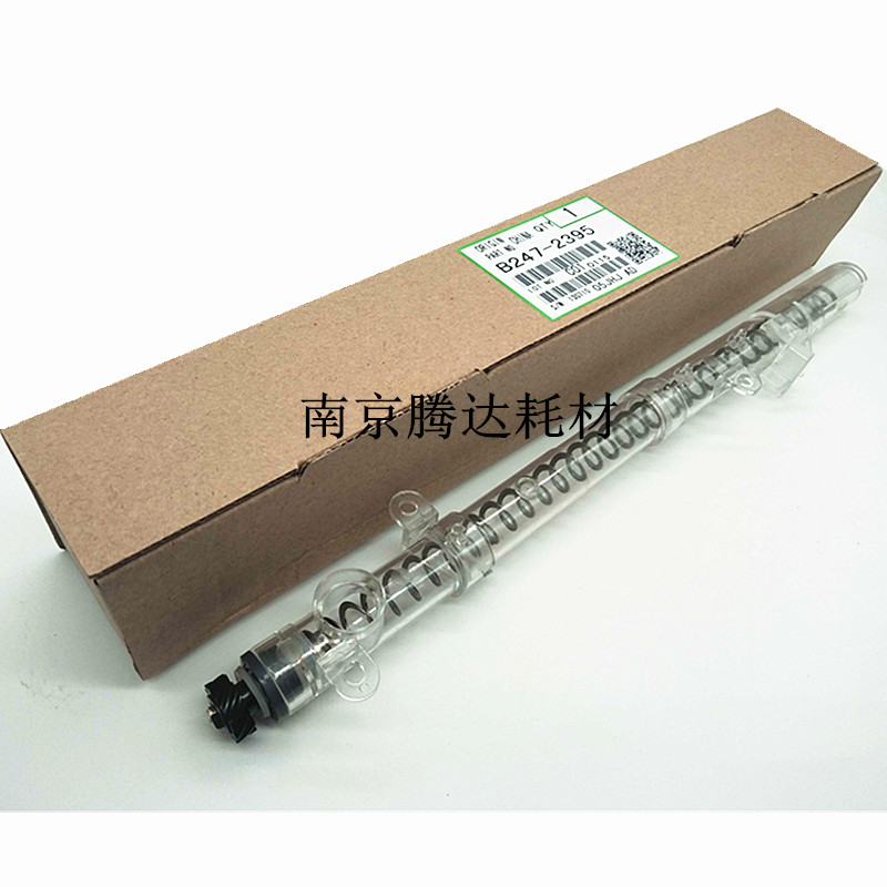 Suitable for Ricoh 7500 MP1075 8001 7001 90012075 8000 waste powder recovery rod transparent tube