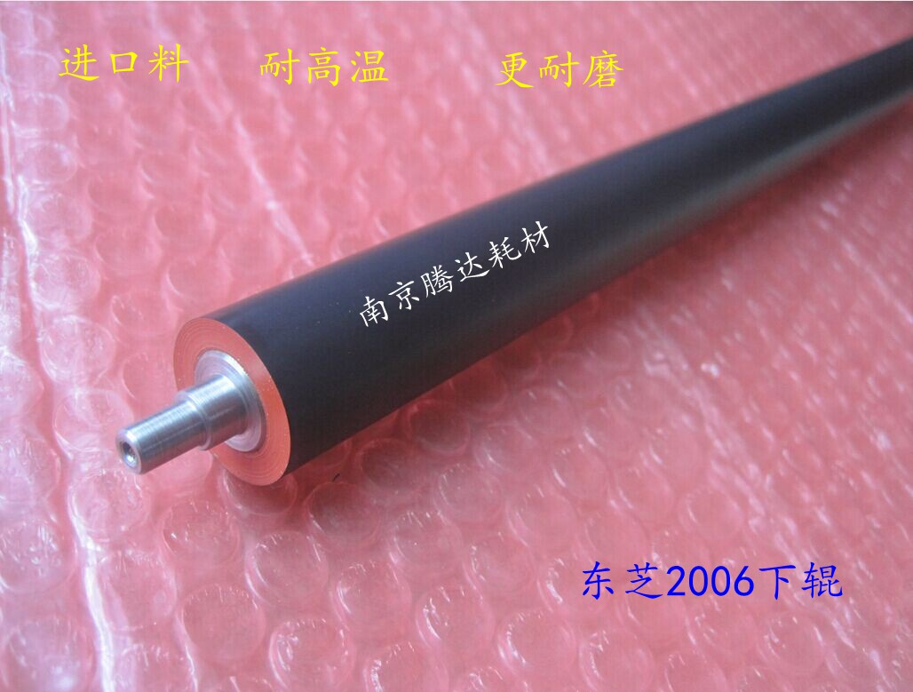 Applicable XM2651 2061 fixing lower roller pressure rollers Lenovo LD3620 XM2061 lower rollers