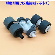 Applicable to Epson DS510 DS520 DS560 paper feed roller DS410 scanner pickup roller