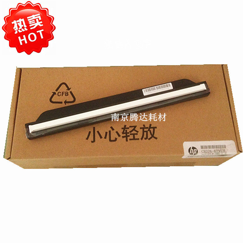 Apply original dress HP1005 scan head HPM1005 sweep head HP M1120 scan head scanner new