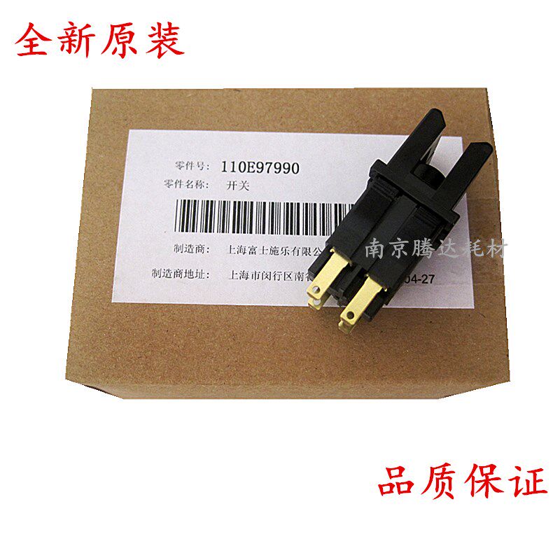 Applicable to original Fuji 1085 4000 2005 3005 2007 3007 side door sensor