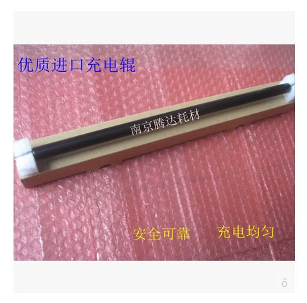 Suitable for the brand new Canon 2520 2530 2535 2525 charge roller Canon G51 charge roller