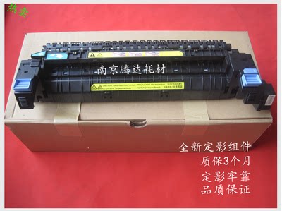 Applicable HP HPM775 fixing sets HP M750 M700 heating component fuser brand new