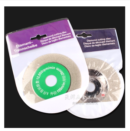 Diamond glass grinding sheet diamond sand glass sliced jade polished polished cutting sheet millstones silver gold-Taobao