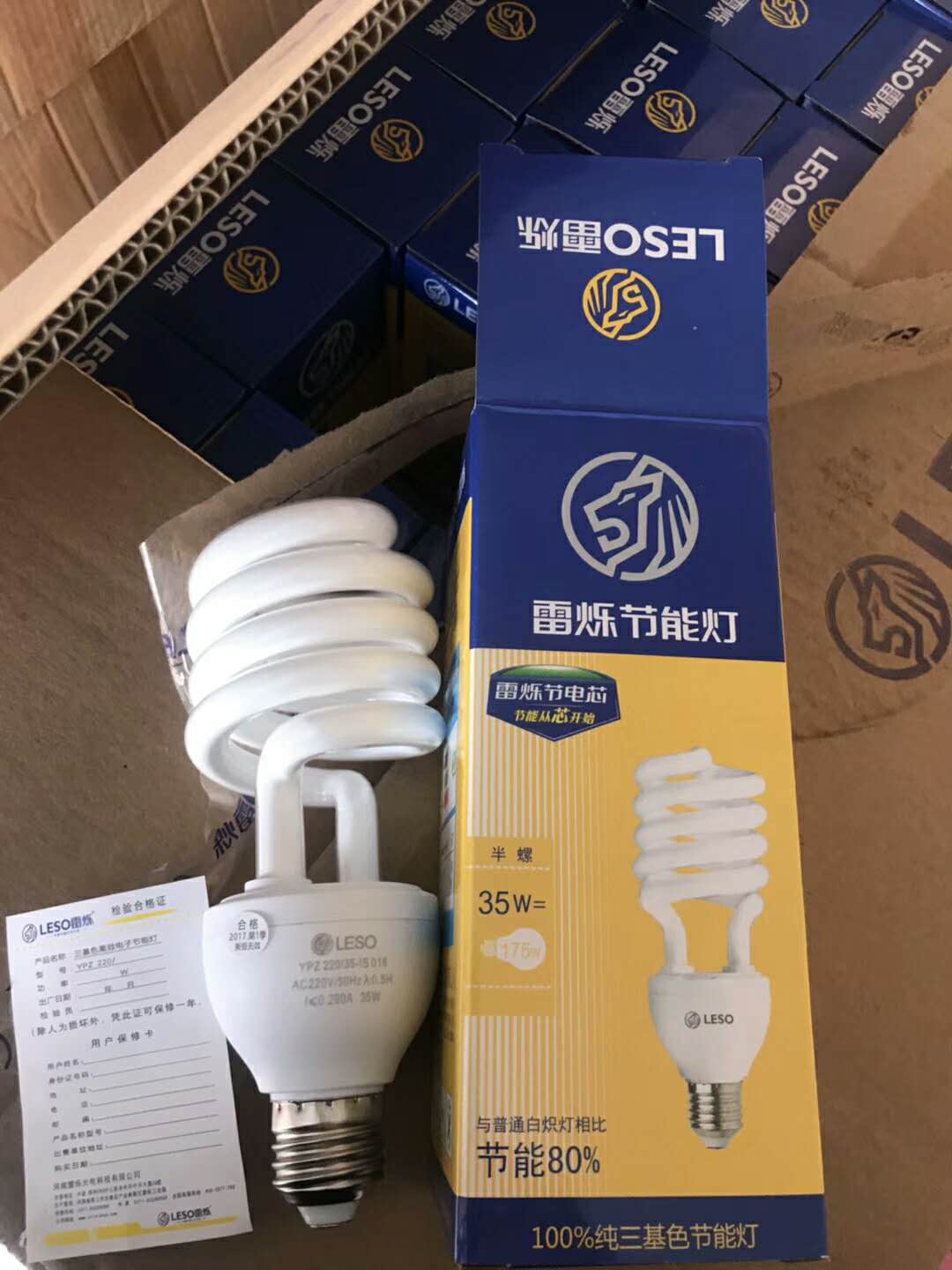 Leishuo energy-saving lamp spiral 9W14W15W24W26W35W45W65W85W Spiral E27 white energy-saving lamp