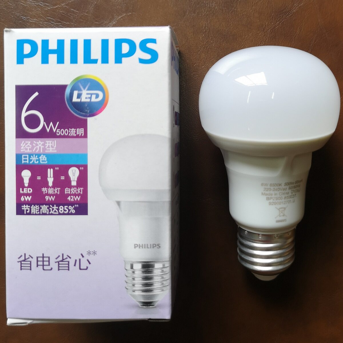 Philips LED bath heater middle bubble 4W6W8W white light fully sealed R63 long neck bath heater middle lighting bulb