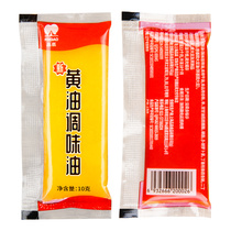 Pint high yellow oil frying steak special small package 10g * 600 seasoning frying pork ribs Home Western Meal Commercial Whole Box