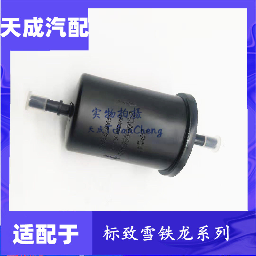 Fit Peugeot 308S New 308 408 Citroen C4 Sega C3XR 1 2T gasoline filter gasoline grid