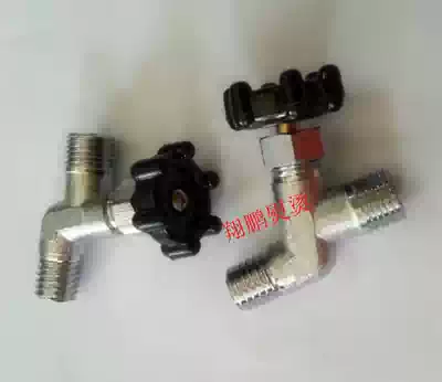 Full steam iron outer ribbed outer wire three-way drain valve drain valve drain valve drain valve drain switch tail steam switch