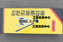 High quality multifunctional hydraulic puller three-claw puller hydraulic puller 5T 10T 15T 20T 30T 50T