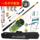 Carbon Dragon Dragonfly Fishing Rod Sea Bream Set Kết hợp Cá Hand Squid Thiết bị câu cá Thiết bị câu cá đầy đủ dụng cụ câu cá cước câu cá biển