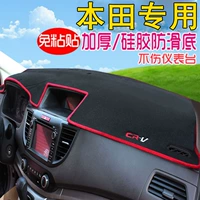 Honda mới CRV Ge Ruiling gửi bảng điều khiển dụng cụ Bin chi XRV xe ô tô trong điều khiển che nắng che nắng trang trí pad ánh sáng - Ô tô nội thất Accesseries lot ghe oto