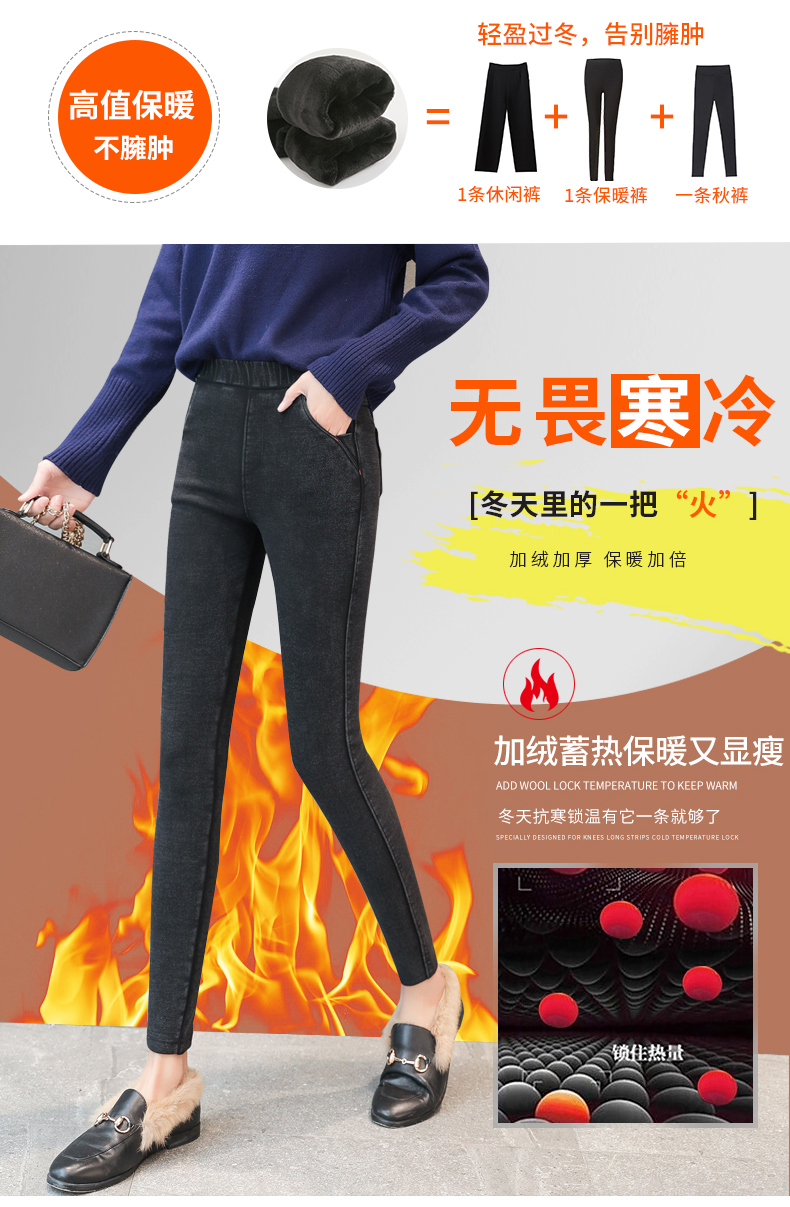 Quần lửng cạp cao Nam Cực cộng với quần nhung đen nữ mặc mùa thu đông với quần legging nhung dày size lớn áo khoác da nữ