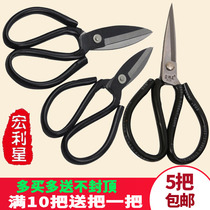 Manulife star wide head D01 large scissors Household kitchen industrial civil scissors sharp leather scissors pointed fish head scissors