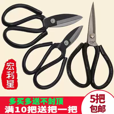 Manulife Star wide head D01 big scissors household kitchen industrial civil scissors sharp leather Scissors pointed fish head scissors