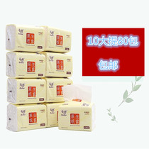 Huihao log pumping paper Removable facial tissue whole piece 10-lift 80-pack napkin toilet paper 1 sheet 3 layers 