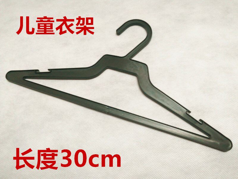 National Children Black Clothes Hanger All-plastic Disposable Clothes Hanger Kids Simple Clothing Shop Clothes Hung
