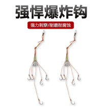 Ishini explosion hook Bomb hook Barbed fish hook Sea rod fish hook Ozen