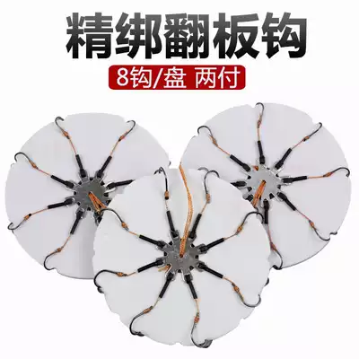Revision hook hook plate hook plate hook square bait sea pole throwing pole cake eight Claw hook fishing gear