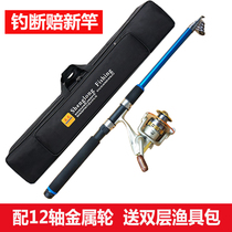 Sea rod special clearance throwing rod set Full set of metal wheels Super hard throwing rod long throw rod Fishing gear Fishing rod set combination