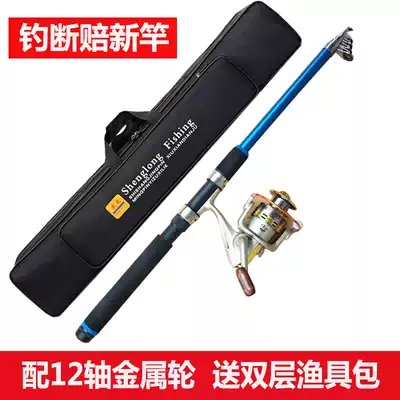 Sea pole special clearance throwing Rod set full set of metal wheel super hard swing rod fishing gear fishing rod set combination