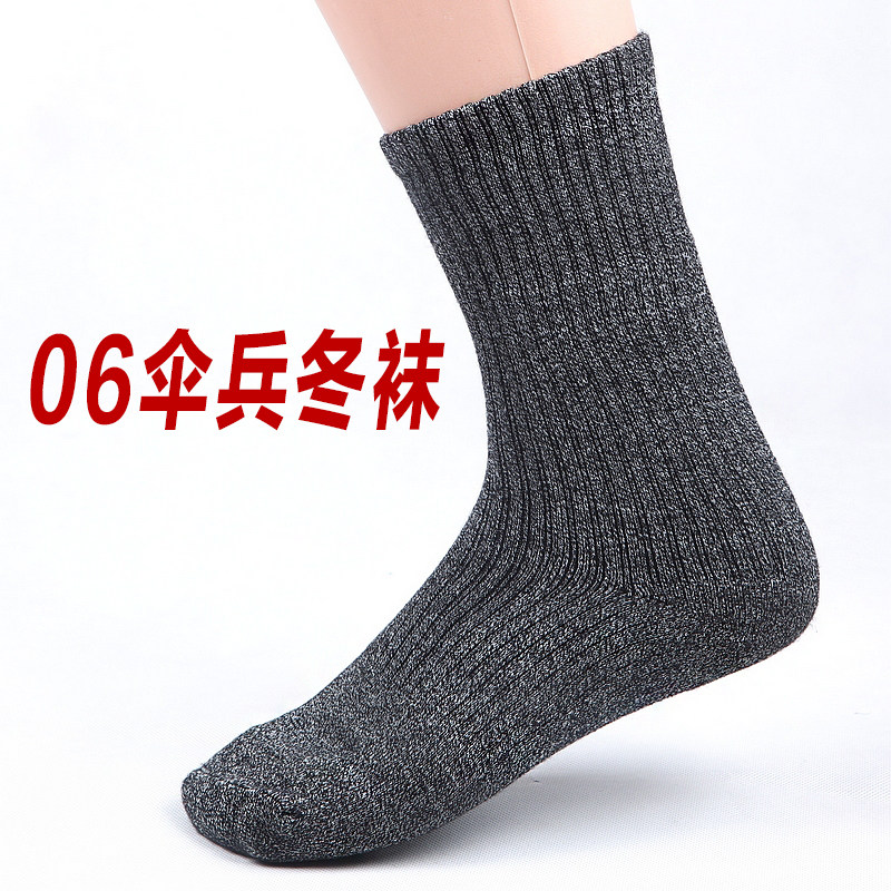 Public hair 06 Paratrooper winter socks Winter thickened elastic warm ankle socks Cotton socks Outdoor sports socks Antibacterial winter socks