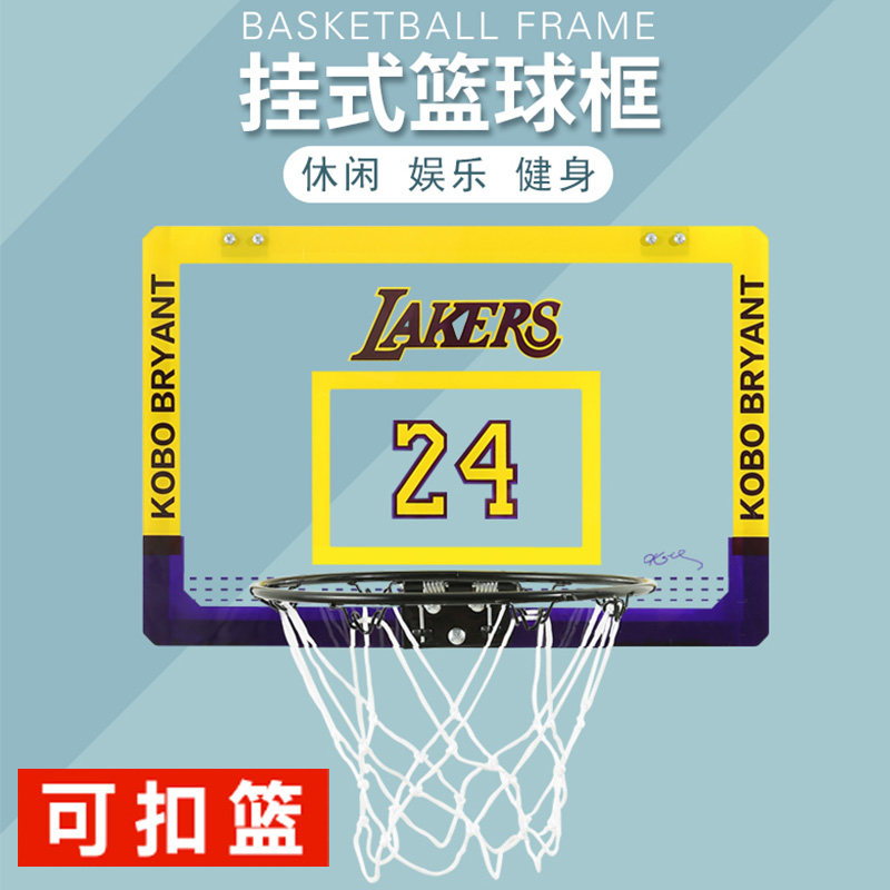 Hanging Children Indoor Hanging Basketball Box Home Basket Ball Holder Free Throw Basket Wall-mounted Basket Throw Folding Mini