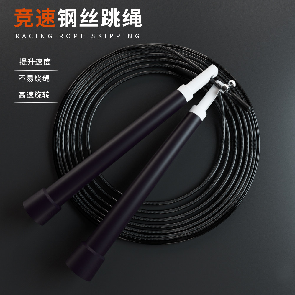 Specialized bearing rope rope fitness fitness school students sports special adult children's female competition