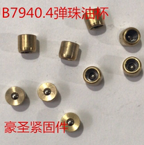 8 * 8 8 8 * 10 pinball oil cup JB7940 4 copper straight oil cup nozzle tip copper oil nozzle