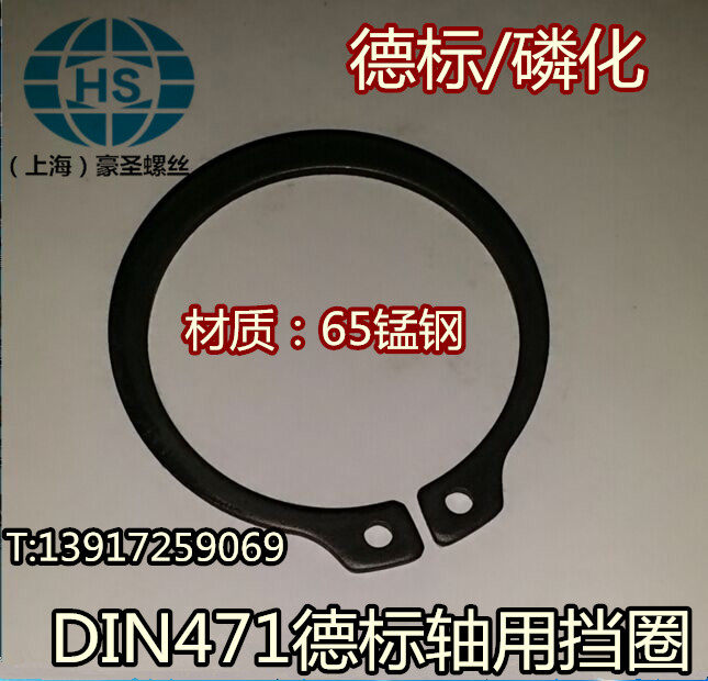 65 manganese steel DIN471 German standard shaft with C-type retaining ring 100~340*6 external circlip shaft card C-type C-type retaining ring
