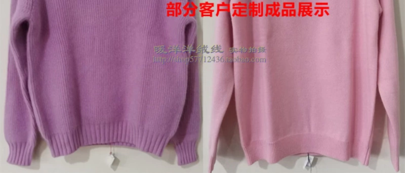 Đàn ông và phụ nữ áo len cashmere dòng cashmere tùy chỉnh áo len cashmere chế biến riêng áo nữ