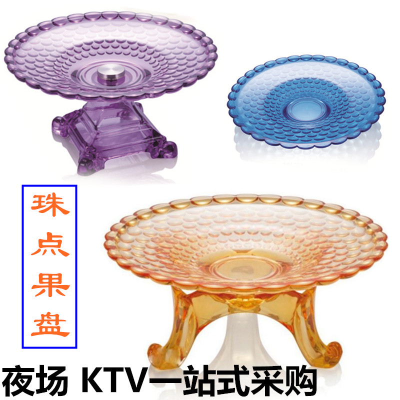 Acrylic Creative Home Fruit Tray KTV Bar Fruit Parquet Pearl Spot With Rack Fruit Tray Big Fruit Dish Fruit Dish