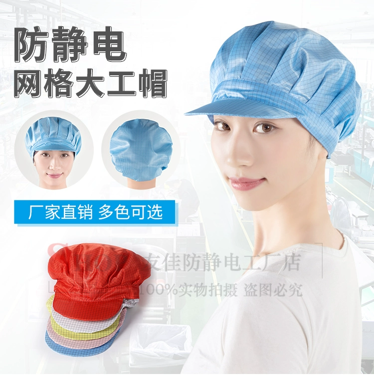 mũ giấy y tế Lưới 0.5 Chống Tĩnh Điện Nữ Công Nhân Mũ Lưới Lớn Mũ Công Nhân Không Bụi Sạch Làm Mũ Xưởng Bảo Vệ Đạt Đỉnh Nắp mũ trùm đầu con sâu mũ trùm đầu y tế